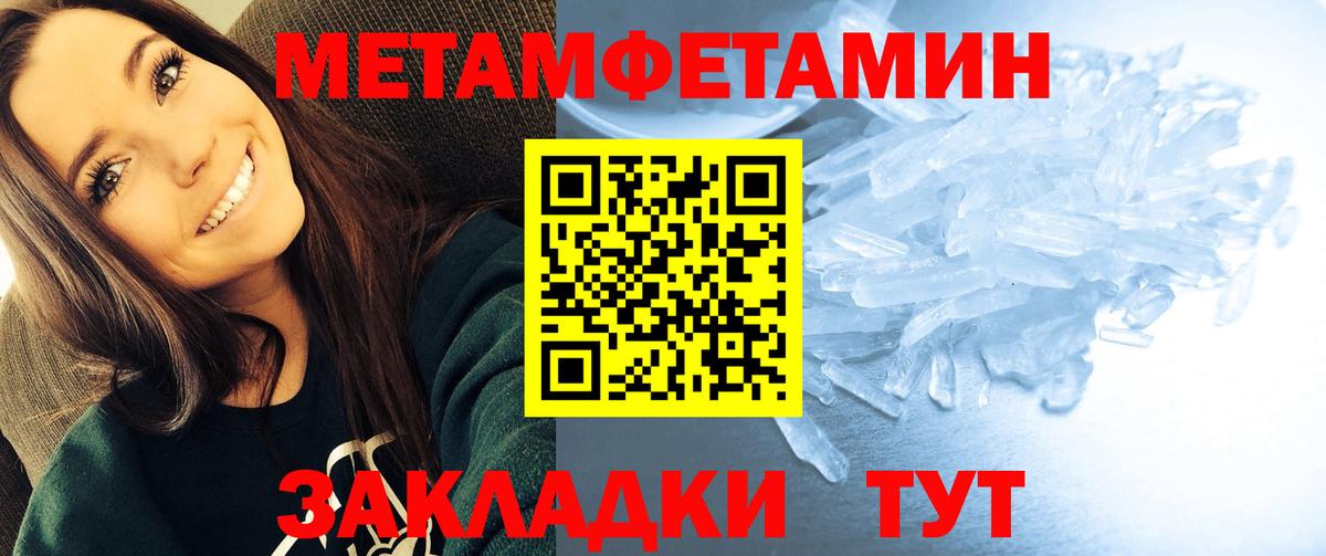 Амфетамин  Amphetamine 98%  Вход с VPN  Татарск 