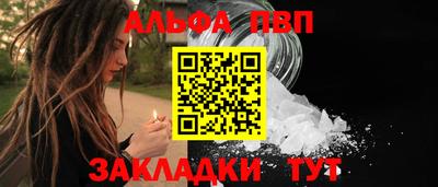 ALPHA PVP Пугачёв
