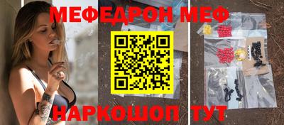 таблы Пушкино
