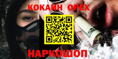 альфа пвп VHQ Пыть-Ях