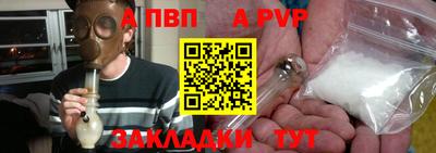 альфа пвп VHQ Пыть-Ях