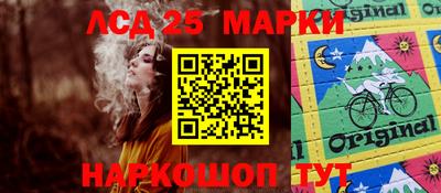 таблы Пушкино