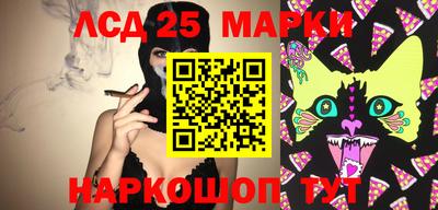 таблы Пушкино