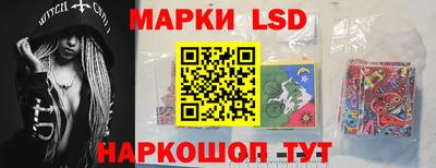 таблы Пушкино
