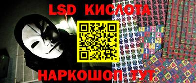 таблы Пушкино