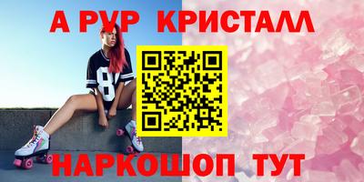 альфа пвп VHQ Пыть-Ях
