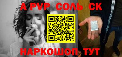 ALPHA PVP Пугачёв