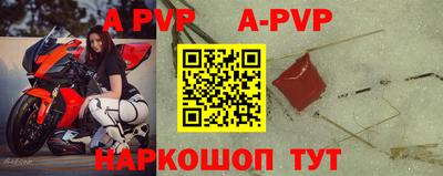 ALPHA PVP Пугачёв