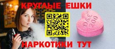 таблы Пушкино