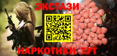 таблы Пушкино