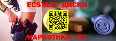 мефедрон Партизанск