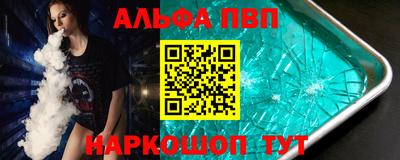 ALPHA PVP Пугачёв