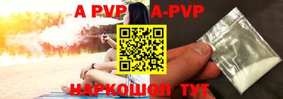 ALPHA PVP Пугачёв