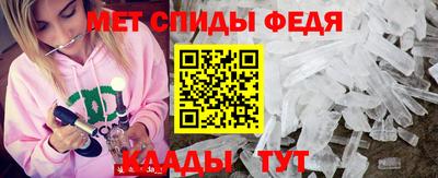 таблы Пушкино