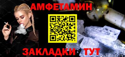 альфа пвп VHQ Пыть-Ях
