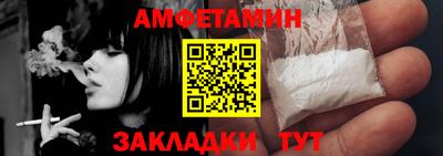 таблы Пушкино