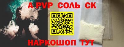 ALPHA PVP Пугачёв