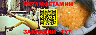 таблы Пушкино