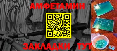 ALPHA PVP Пугачёв