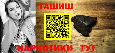 альфа пвп VHQ Пыть-Ях