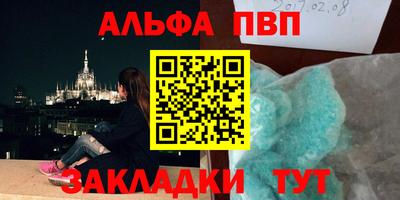таблы Пушкино