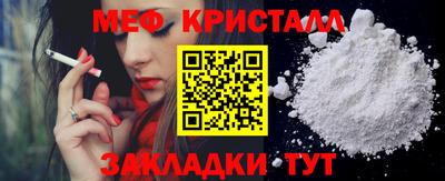 таблы Пушкино