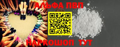 альфа пвп VHQ Пыть-Ях