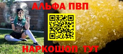 таблы Пушкино
