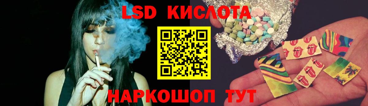 LSD-25 экстази ecstasy  Вход с VPN  ЛСД экстази  Татарск 