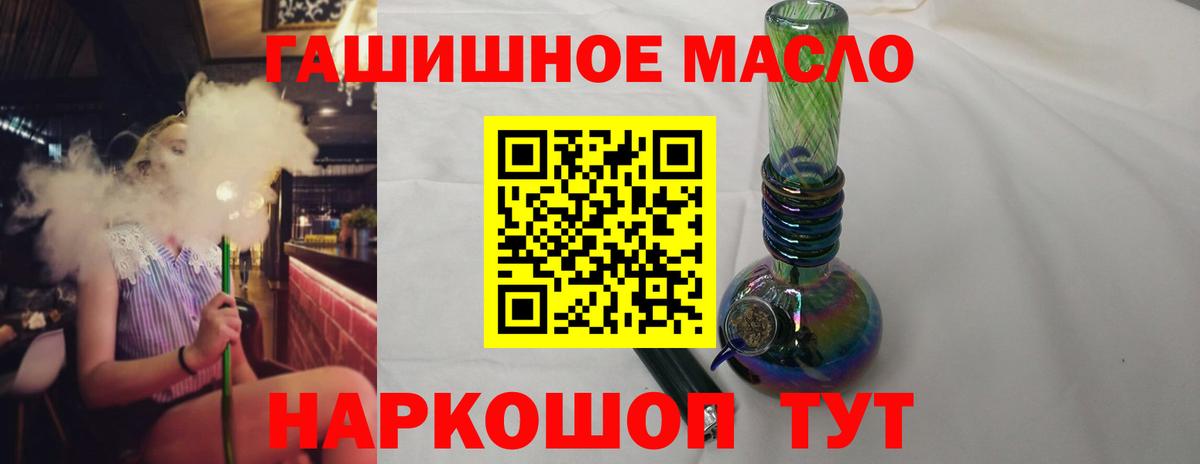 Дистиллят ТГК Wax  что такое   Татарск  Вход с VPN  ТГК концентрат 