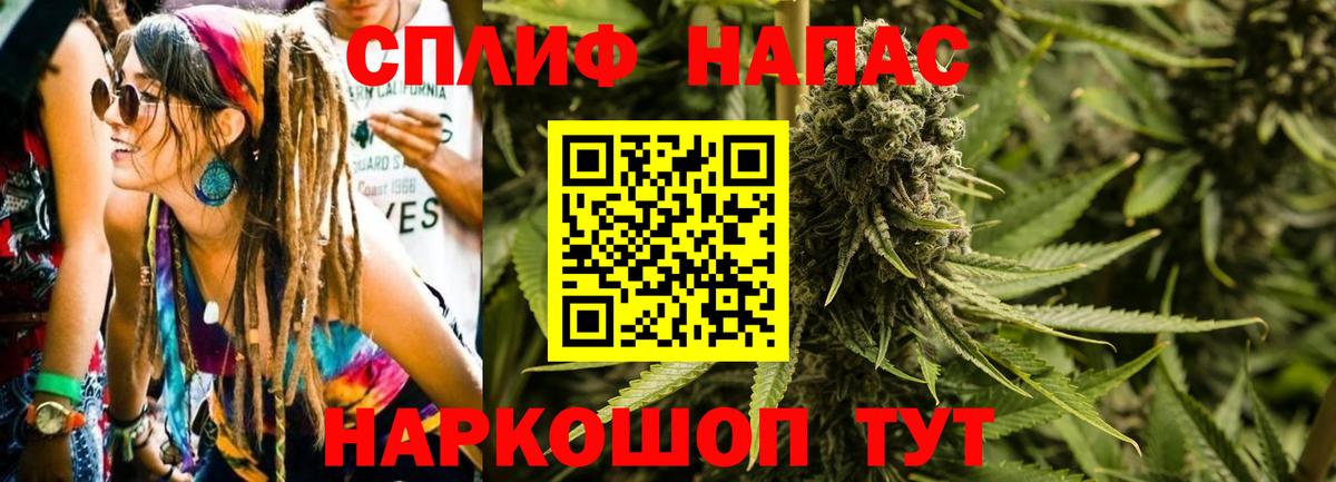 Бошки Шишки тримм  Канабис VHQ  Марихуана AK-47  Вход с VPN  Каннабис SATIVA & INDICA  Татарск 